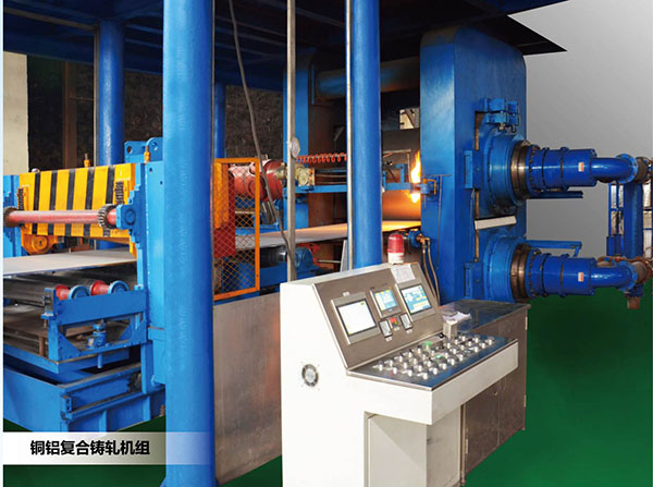 銅鋁複合鑄軋機組