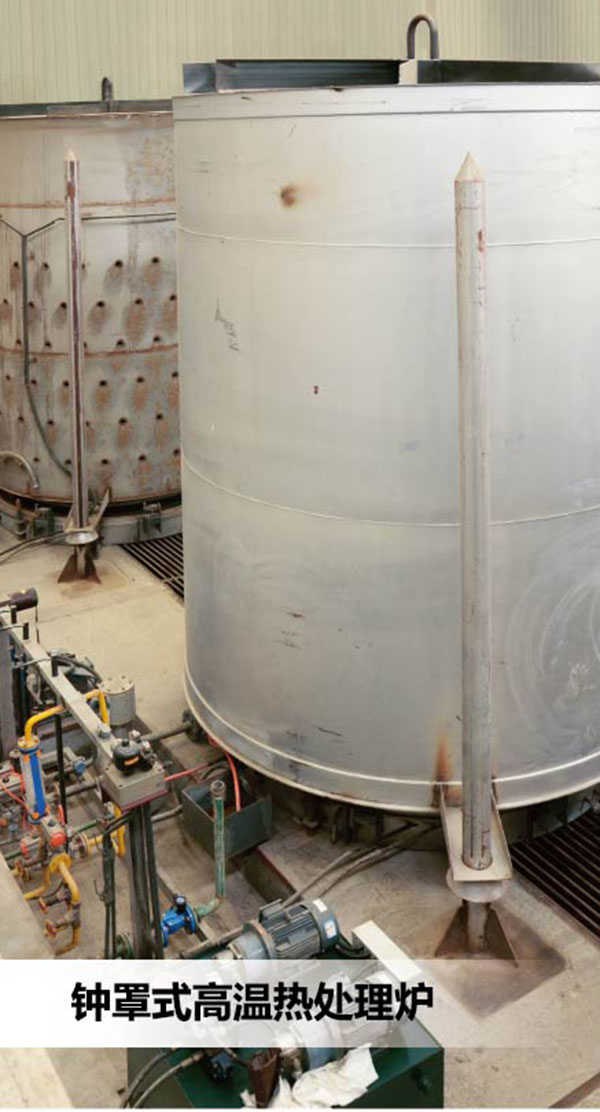 鍾罩式高溫熱處理爐