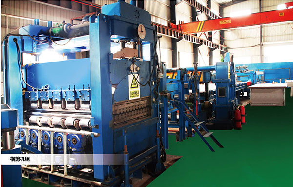 橫剪機組