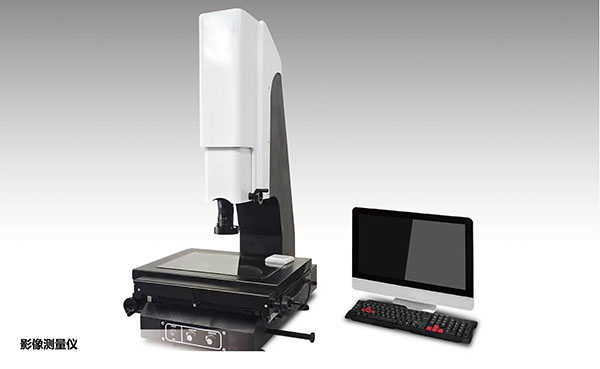 影像測量儀
