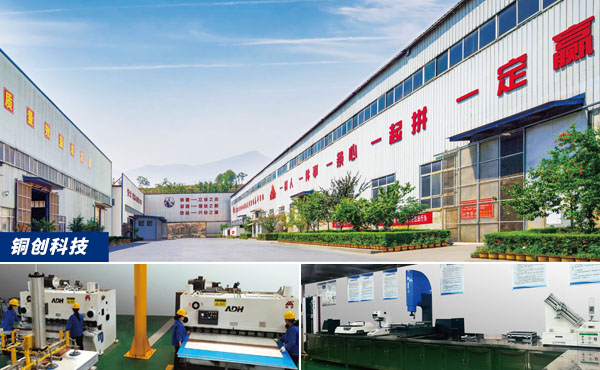 生産原料穩定供應